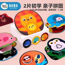 Melody Puzzle Kids puzzle Boy girl Baby 1 Toddler 2-3 years old Large piece of paper early education matching card toy