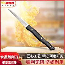 Food carving knife master chef carving knife fruit platter carving special kitchen knife black carving master knife