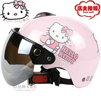 Taiwan HELLO KITTY Harley electric motorcycle childrens helmet girl baby safety helmet cute cute