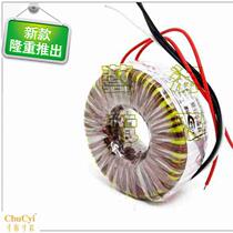 n100w dual 24V dual 24V high quality ring round cow power supply