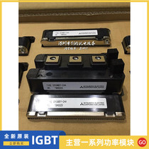 CM150DY-24A CM200DY-24A CM150DY-24H CM100DY-24NF 150DY-24NF