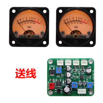 45mm round VU gauge head suit front level liner machine power amplifier audio level table matching drive plate LED yellow backlight