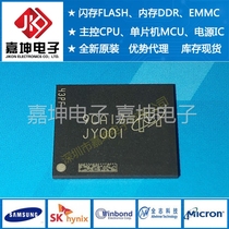 MT29F1T08EEHAFJ4-3T:A Jiakun Electronics New 128GB Memory Chip TLC