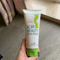 Japanese body repair firming gel no box no batch of small grinding actually left and right in June 21