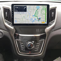 17 Changan CS35 Android large screen navigation all-in-one intelligent voice control car machine Central Control Display