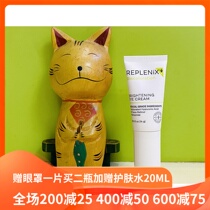 Get one eye mask for free buy two plus get skin care water 20ML enhanced version of Topix Replenix A Alcohol Eye Cream 14ml