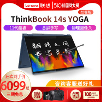  (2021 new product)Lenovo ThinkBook 14s Yoga Intel i7 laptop thin business office touch screen Fingerprint boot with stylus 14-inch T