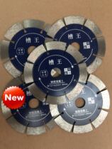 121 133 Groove King Diamond Saw Blade Brick Wall Cement Concrete Wall Slotted Plumber One Top 5 Piece