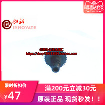 Light speed printing JP780c JP780c JP785 DX2430 DX2432c 6202 DX2432c in-version paper drive gear