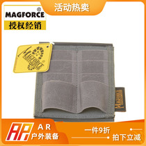 Maghor MagForce Taiwan military fans supplies 3567 expansion board outdoor tactical equipment