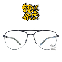 ALLIED METAL WORKS METAL ALLIANCE A200 Japanese handmade ultra-thin steel frame