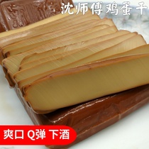 Master Shens dried eggs Sichuan specialty dried tofu dried beans small packages bulk braised Chengdu snacks and snacks