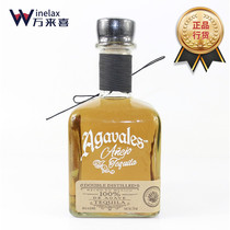 Acabiras Chen brewery Agavales Anejo Tequila Mexico to import foreign wine spirits