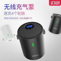 Along the way 1kg air pump bike tires portable double cylinder car inflator electric preset on-board inflator pump