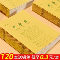 Elementary School Students Tian Character Homework Ben Pinyin Exercises This National Unity Count this Kindergarten Write this Thickened Raw language pane English Exercise Book Grade 1 Yellow cover Write Book