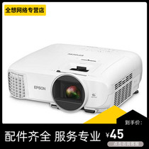 Epson CH-TW5400 7400 6300 7000 CH-TW7400 Projector repair remote service