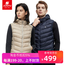 Jun Yu Autumn Winter 2021 New Lightweight Goose Down Jacket Vest Unisex Fashion Hooded Goose Down Vest F51155