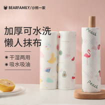 Lazy rag Wet and dry dual-use kitchen paper thickened absorbent non-oil washable non-woven disposable dishwashing cloth