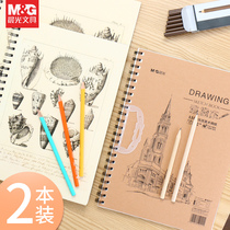 Morning light 16k sketch book Drawing book 8k sketch paper Watercolor paper Childrens art student student A4 sketch marker pen drawing book Hand-drawn graffiti book White paper small fresh cute thickened lead drawing paper