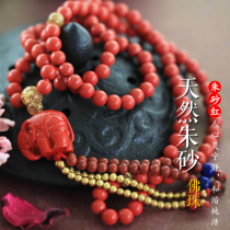  Sanmanto Natural cinnabar 108 Buddha beads cinnabar Elephant Pendant Southern Red tassel rosary Multi-ring bracelet jewelry