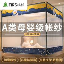 Bed nets 2022 New home Mongolian kits Anti-fall children convenient tear-washing bracket fixed thickened encrypted folding