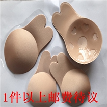 New women's anti-bump chest patch cloth rabbit ear chest patch anti-sagging invisible bra wedding dress without shoulder strap