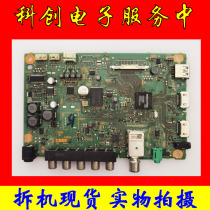 Original Sony KDL-48R480B motherboard 1-889-354-12 13 screen NS4S480DND01 circuit board