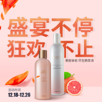 Hanfeishi Grapefruit fresh wash shampoo Conditioner set without silicone oil Smooth clean oil control