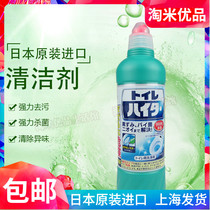 Japan KAO Toilet Cleaner 500ml 99 99%strong antibacterial toilet cleaner decontamination deodorant toilet cleaner