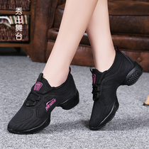 Square dance shoes Water soldiers Ghost Steps Summer Dance Shoes Women Adults Square Dance Dancing Girls Shoes Soft Bottom Low Heels