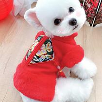 Teddy New Year dress embroidered woolen cloth Tang suit thick dog autumn winter pet small dog than bear clothes