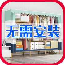 Simple wardrobe common clothes cabinet steel pipe thickened reinforced wardrobe group fabric installation storage cabinet All-steel rack hanging clothes thickened cabinet