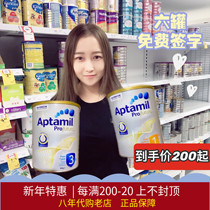 Aptamil Australia loves him platinum platinum version 1 paragraph 2 paragraph 3 stage of newborn baby milk powder two stages three stages