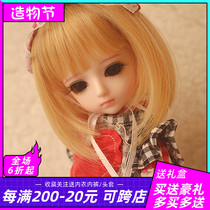 (Wig)bjd sd baby wig 6 points female Uri similar hair light flat bangs short send head stickers