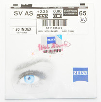 German ZEISS ZEISS ZEISS new clear Diamond cubic platinum film White color horizon Gray 1 6 aspheric one pair