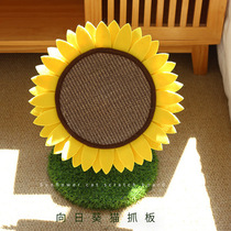 Pet Supplies Round Cat Grab Board Sword Hemp Sunflower Cat to catch a new set of cat climbing