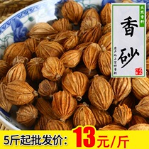 Xiangsha 500g Catering direct supply spices Daquan Xiangsha high-quality hot pot stewed meat stewed vegetable seasoning