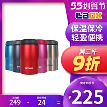 Japanese Tiger Insulated Cup for men and women MJA-B024 Native version vacuum stainless steel kettle multicolor 240ml