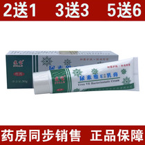 Subao Urea Vitamin E Cream 50g Hand Foot Cream Heel Cracked Heel Dry Skin Care Ointment
