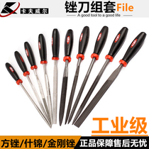 Kraft 8 inch 5-piece set file shaping file trimming file hardware tool set File