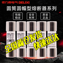 Dresi fuse RT14 ceramic 10 * 38 melt core RT18-32A core 14 * 51 Insurance pipe 22 * 58