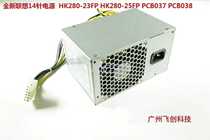 New original dress Lenovo 14 pin power HK280-23FP HK280-25FP PCB037 PCB038