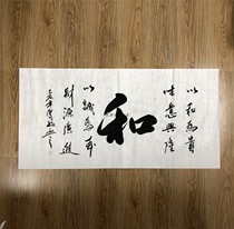 Living room and character hanging paintings calligraphy calligraphy and painting and Qi Shengcai handwritten authentic works decoration Tianyan rewards calligraphy and painting mounting