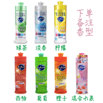 Batch 10 10 Japanese Kakuo concentrated detergent detergent 240ml vegetable tableware efficient degreasing dishwashing