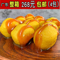 The rising sun gold fish eggs 2 5kg Curry yu dan seafood yu dan barbecue pot Oden fish snack bar