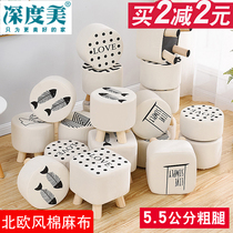 Solid wood shoe-changing stool Household shoe-wearing bench Cloth literary small stool Sofa stool coffee table Nordic living room round square low stool