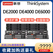 Lenovo Storage ThinkSystem DE2000H DE4000H DE6000H Hybrid Flash Array Disk Array Cabinet Storage On-Demand Customization