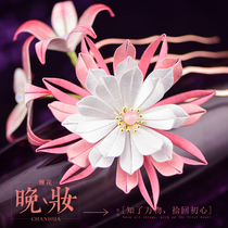 Handmade Hanfu hair ornaments Spring flower wrapped flower hairpin DIY material package kit Evening makeup ancient style hair ornaments Hair comb