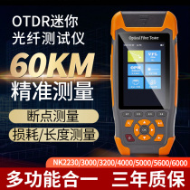 otdr fiber optic tester Nock optical time domain reflectometer single-mode multi-mode all-in-one NK2230 3000 3200 4000 5000 5600 600