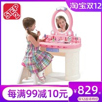 US imported Step2 Children girl makeup toy little princess makeup table set Dream dresser birthday